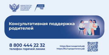 Всероссийская неделя родительской компетентности Всероссийская неделя родительской компетентности.