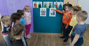 "День народного единства" "День народного единства".
