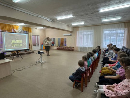 «День Героев Отечества» «День Героев Отечества».