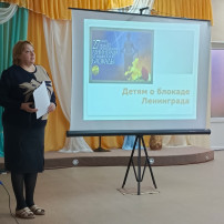 «Блокадный Ленинград» «Блокадный Ленинград».