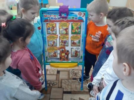 Тематический день "Пожарная безопасность" Тематический день "Пожарная безопасность".