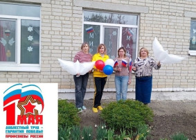 Доблестный труд — гарантия победы! Доблестный труд — гарантия победы!.