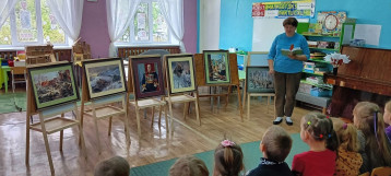 Занятие - экскурсия "Образы, рожденные войной" Занятие - экскурсия "Образы, рожденные войной".