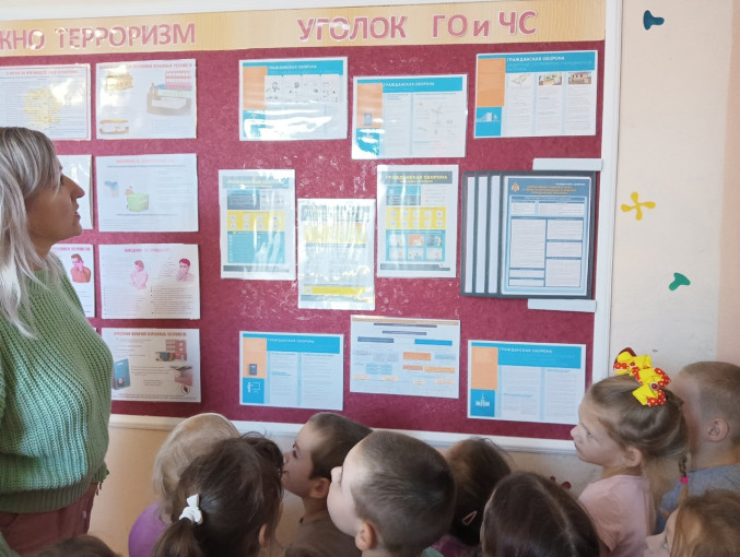 Правила поведения в ЧС Правила поведения в ЧС.