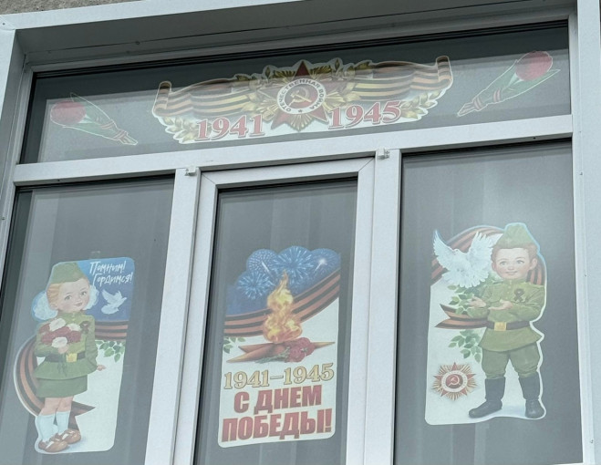 #окнапобеды #окнапобеды.