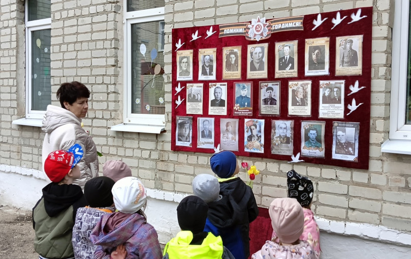 Акция "Стена памяти" Акция "Стена памяти".